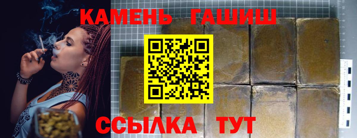ГАШИШ AMNESIA HAZE  Гашиш Premium  Вход с VPN  ГАШИШ  Азов 