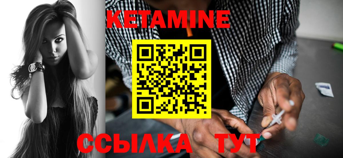 блэк спрут маркетплейс  КЕТАМИН VHQ  Вход с VPN  Азов  Кетамин VHQ 