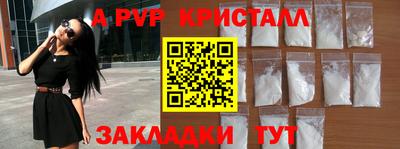 стаф Конаково