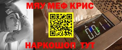 дмт Краснодар