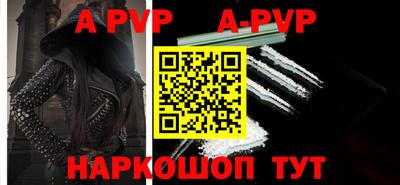стаф Конаково