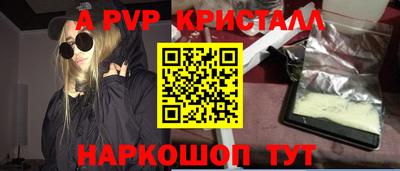 стаф Конаково