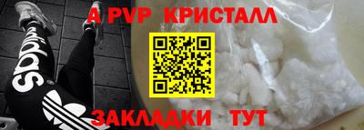стаф Конаково