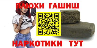 стаф Конаково