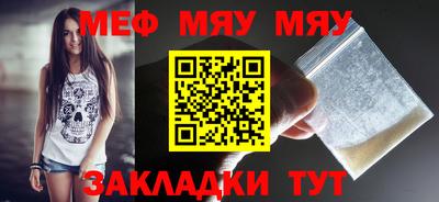 mdma Краснознаменск