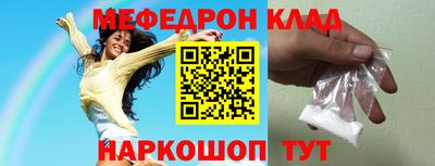 mdma Краснознаменск