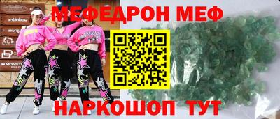 МДМА Краснокаменск