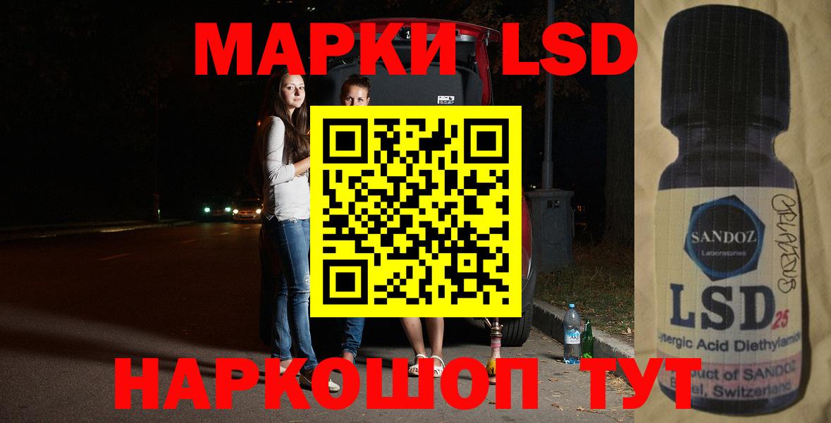 ЛСД экстази ecstasy Азов