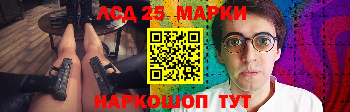 LSD-25 экстази ecstasy  Вход с VPN  LSD-25 экстази  ЛСД экстази кислота  Азов 