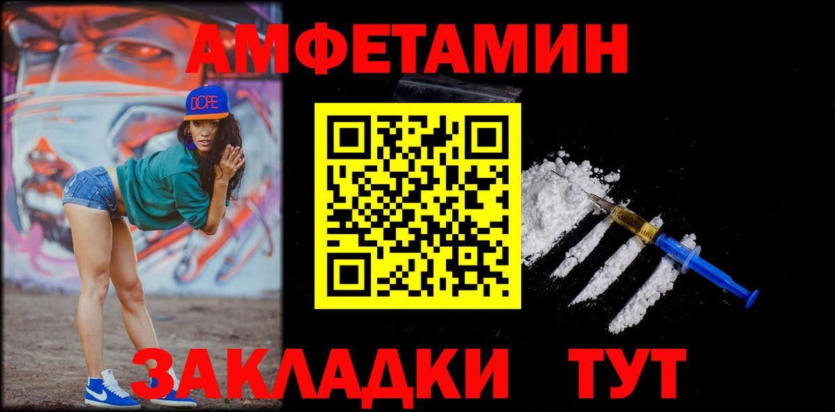 МЕТАМФЕТАМИН Methamphetamine  МЕТАМФЕТАМИН Methamphetamine  Азов  Первитин  Вход с VPN 