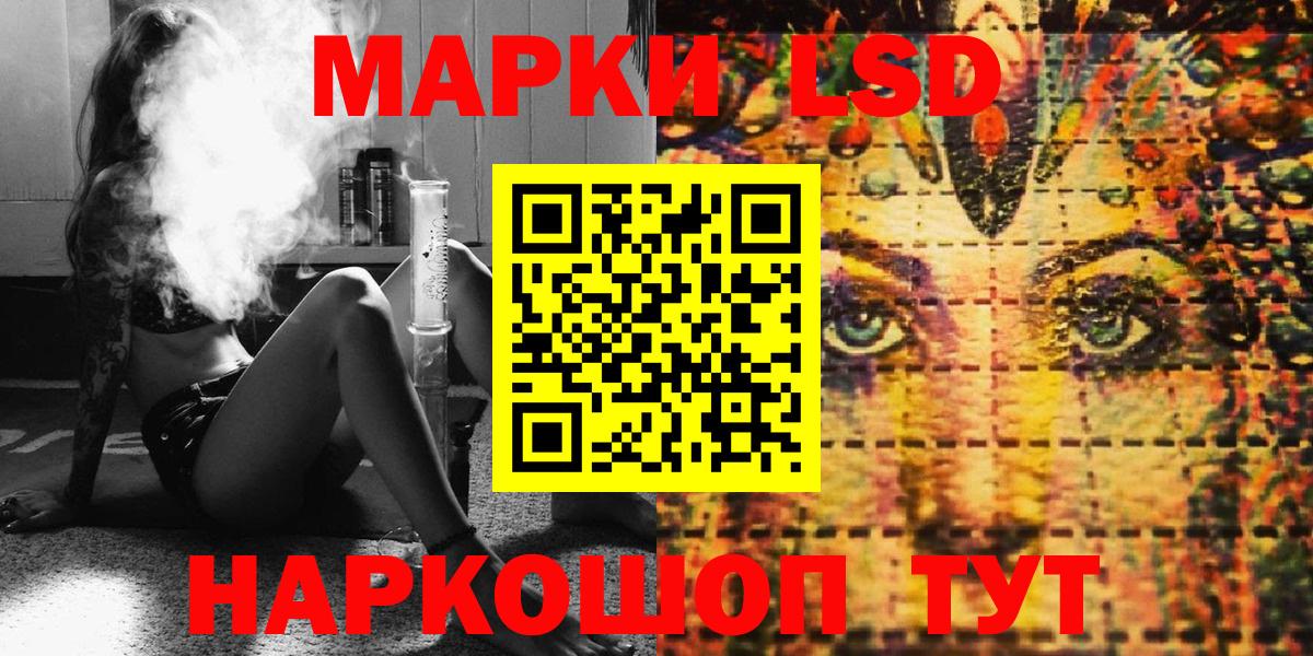 Марки NBOMe 1500мкг  Вход с VPN  Азов 