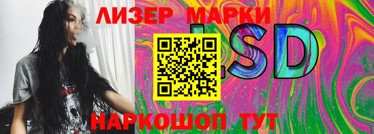 Марки N-bome 1500мкг Азов