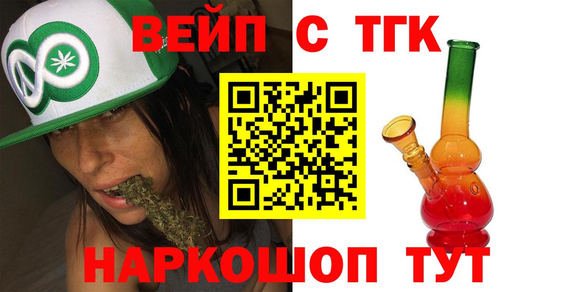 ТГК Wax  Вход с VPN  mega онион  Азов  Дистиллят ТГК вейп с тгк 