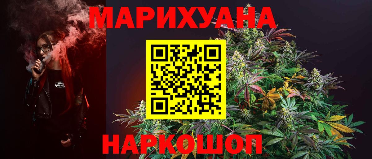 Канабис планчик  Каннабис сатива  Бошки марихуана MAZAR  Вход с VPN  Азов 