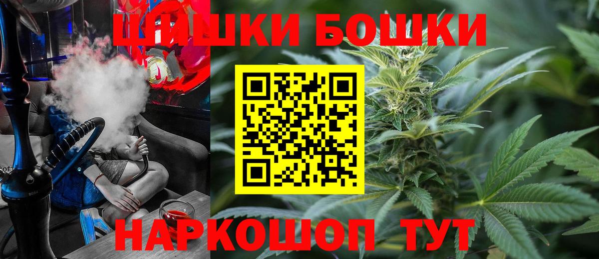 Бошки марихуана гибрид Азов